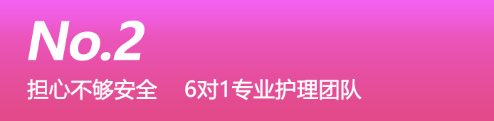 担心不够安全 产科、儿科医生领衔照护团队
